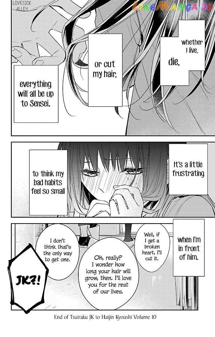 Tsuiraku JK to Haijin Kyoushi chapter 60 - page 28