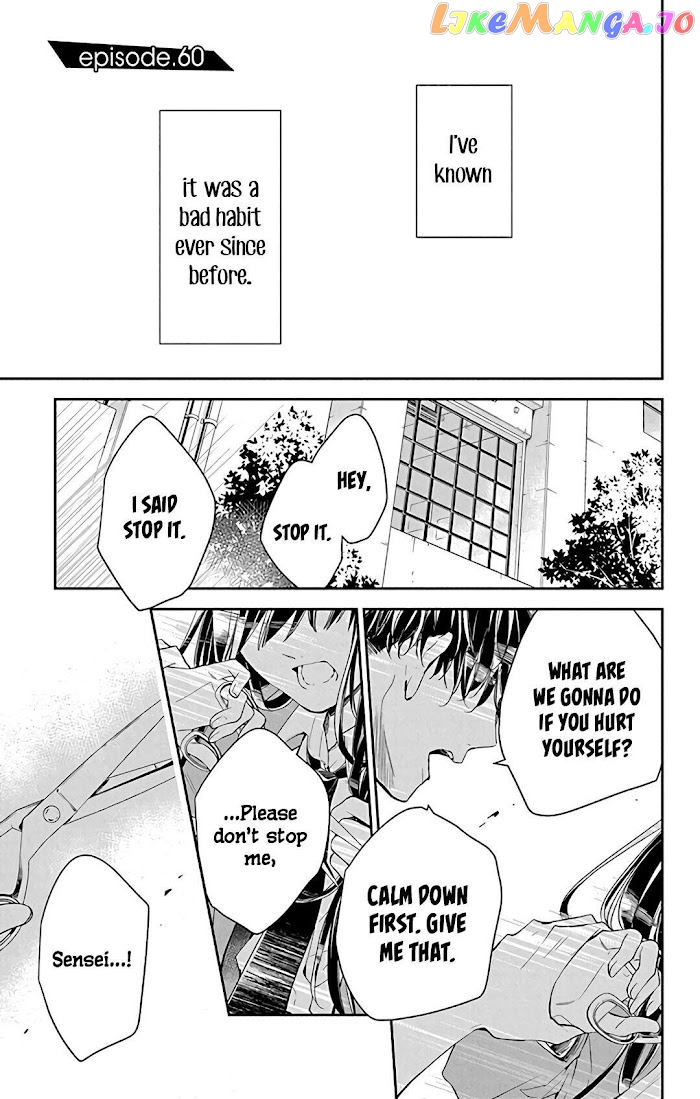 Tsuiraku JK to Haijin Kyoushi chapter 60 - page 3