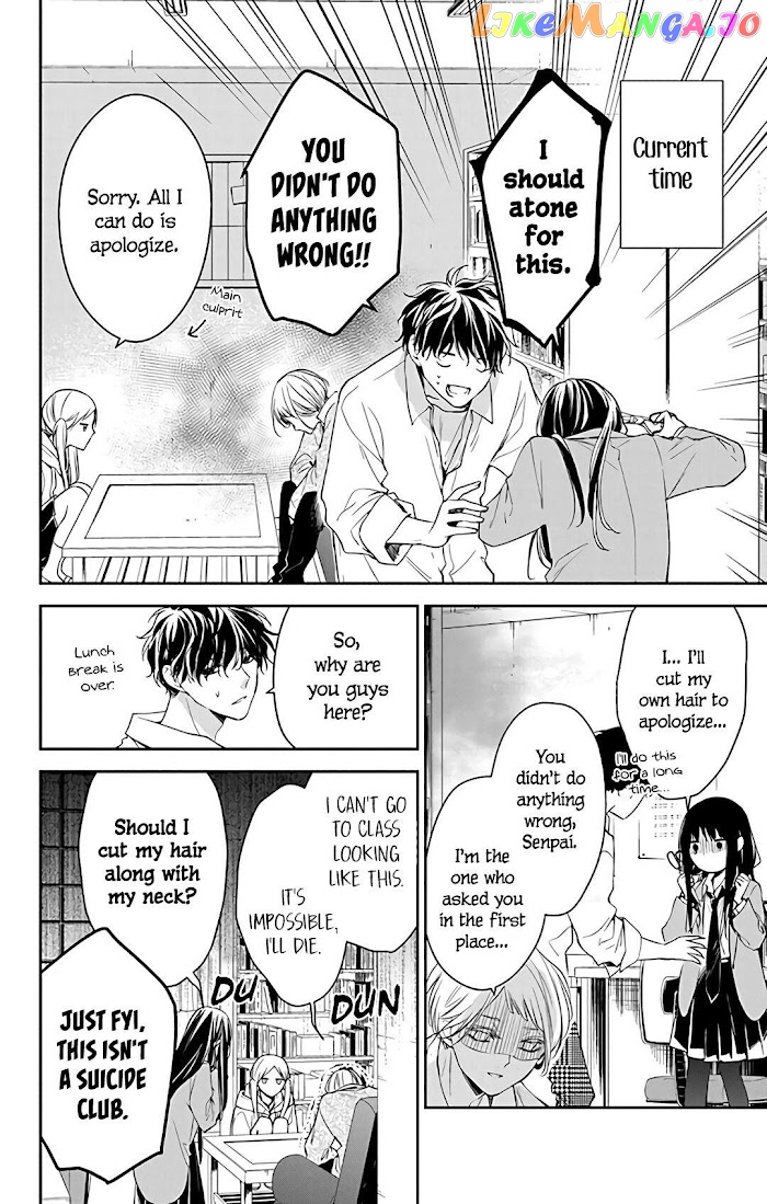 Tsuiraku JK to Haijin Kyoushi chapter 60 - page 8