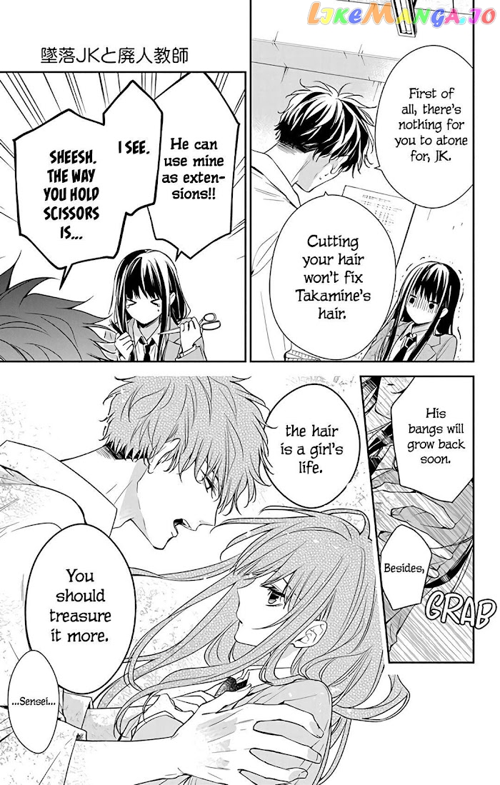 Tsuiraku JK to Haijin Kyoushi chapter 60 - page 9
