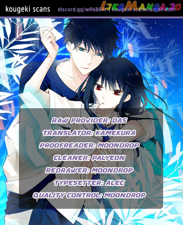 Tsuiraku JK to Haijin Kyoushi chapter 14.5 - page 1