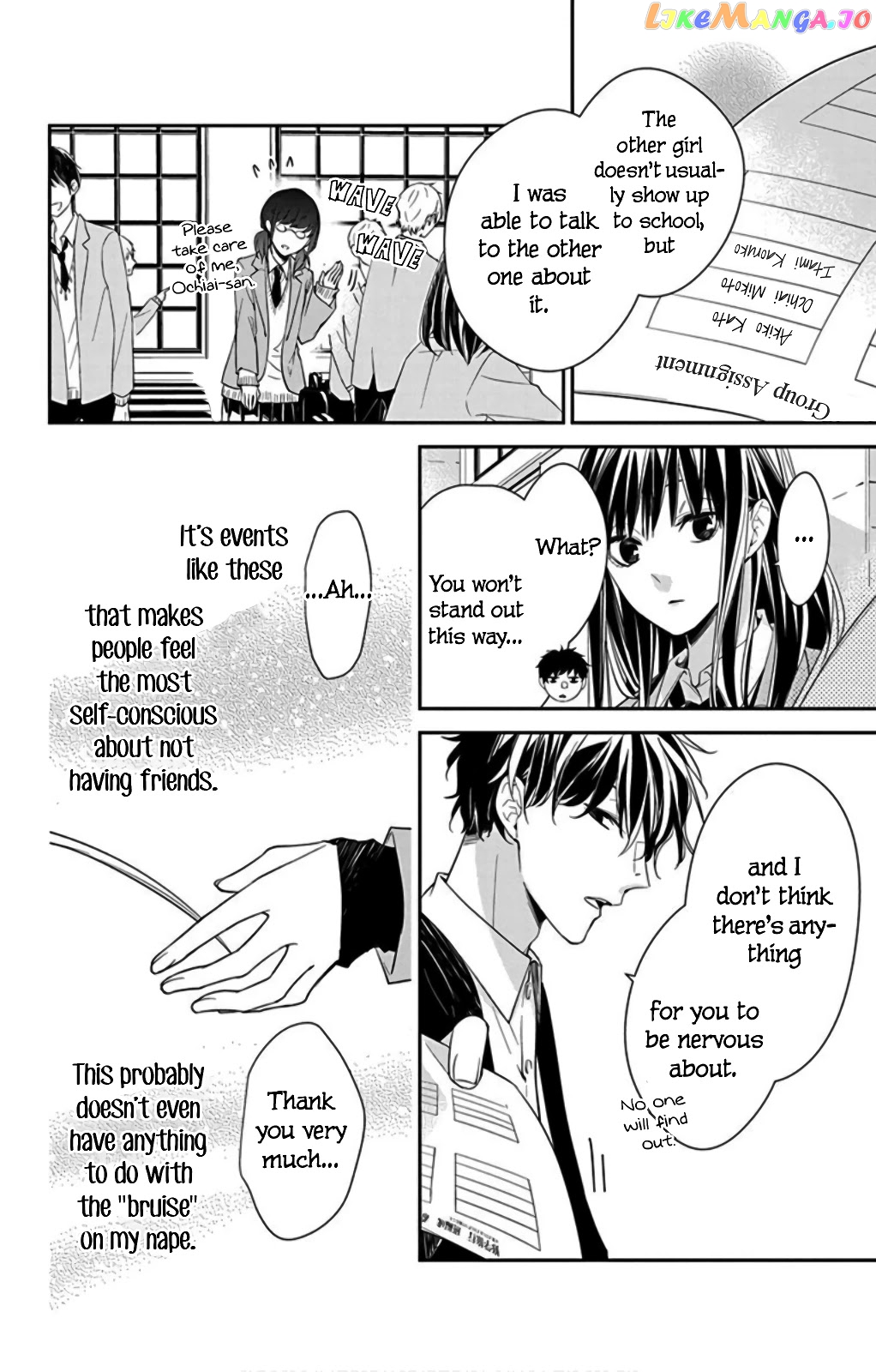 Tsuiraku JK to Haijin Kyoushi chapter 37 - page 14
