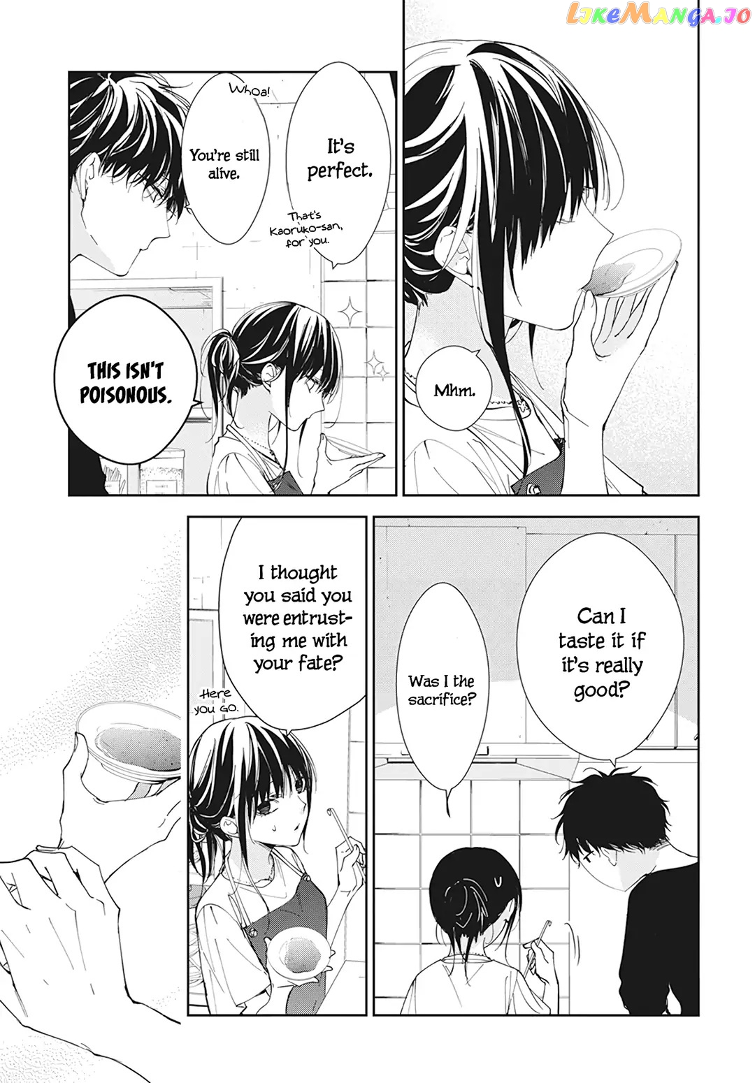 Tsuiraku JK to Haijin Kyoushi chapter 93 - page 21