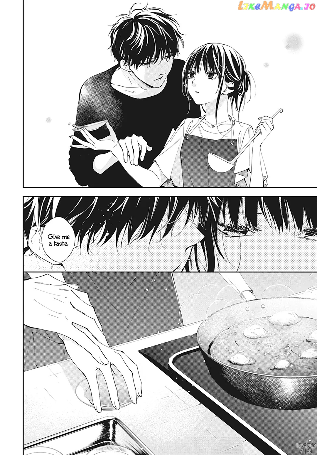 Tsuiraku JK to Haijin Kyoushi chapter 93 - page 22