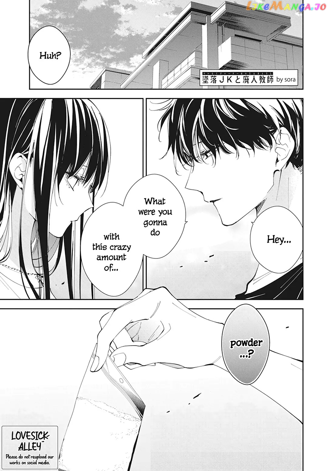 Tsuiraku JK to Haijin Kyoushi chapter 93 - page 3