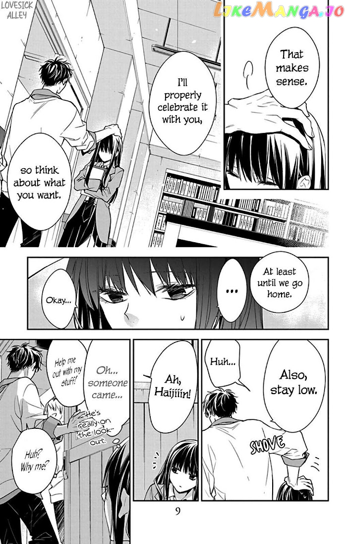 Tsuiraku JK to Haijin Kyoushi chapter 61 - page 11