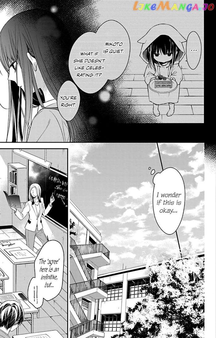Tsuiraku JK to Haijin Kyoushi chapter 61 - page 13