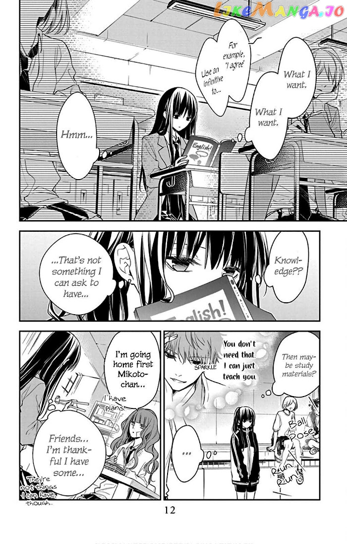 Tsuiraku JK to Haijin Kyoushi chapter 61 - page 14