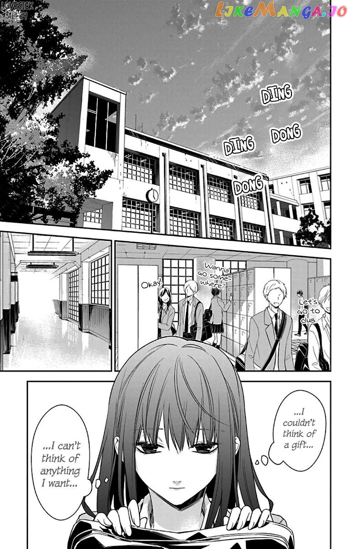 Tsuiraku JK to Haijin Kyoushi chapter 61 - page 17