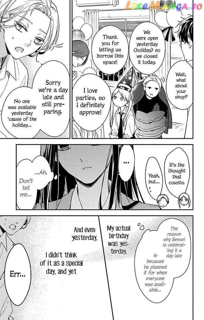 Tsuiraku JK to Haijin Kyoushi chapter 61 - page 27