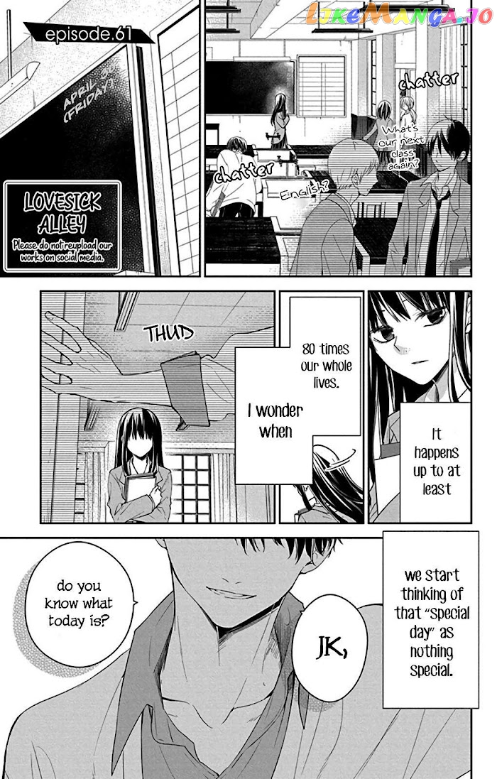 Tsuiraku JK to Haijin Kyoushi chapter 61 - page 5