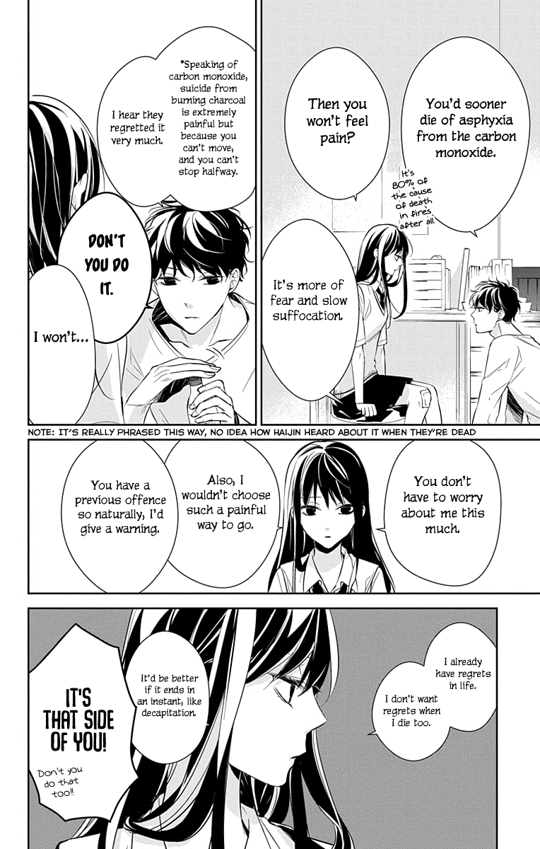 Tsuiraku JK to Haijin Kyoushi chapter 15 - page 11