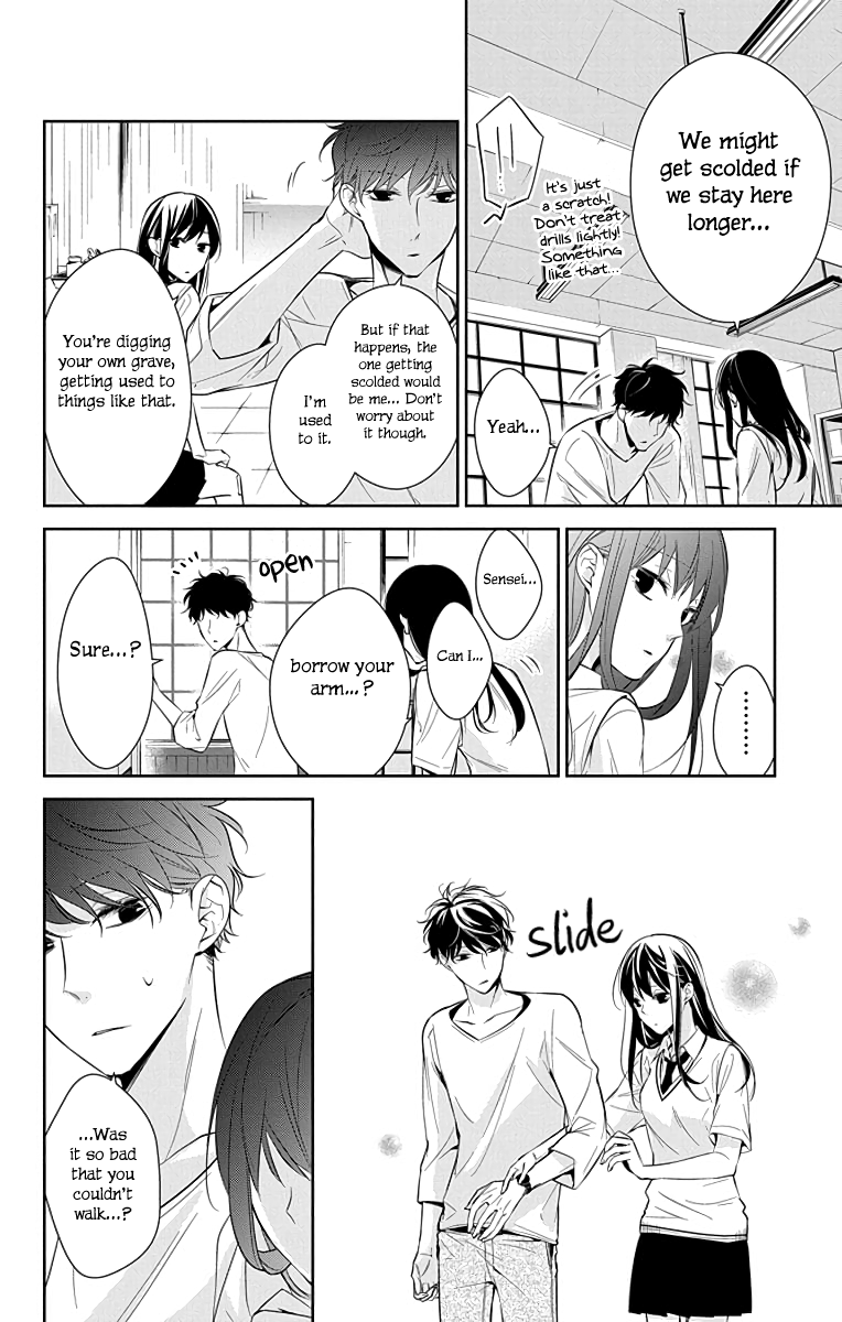 Tsuiraku JK to Haijin Kyoushi chapter 15 - page 13