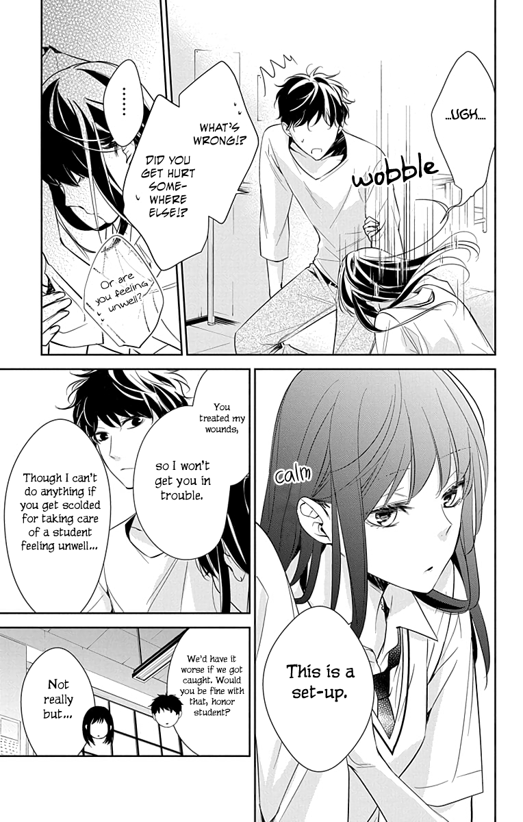 Tsuiraku JK to Haijin Kyoushi chapter 15 - page 14