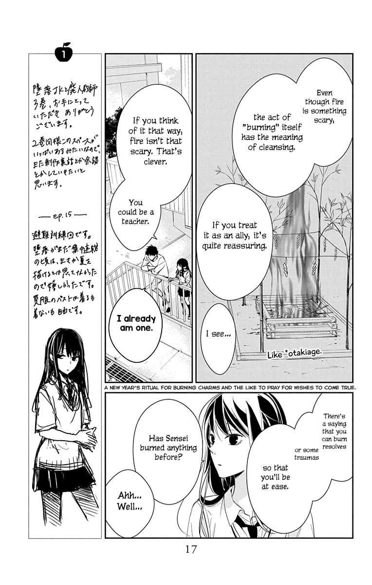 Tsuiraku JK to Haijin Kyoushi chapter 15 - page 18