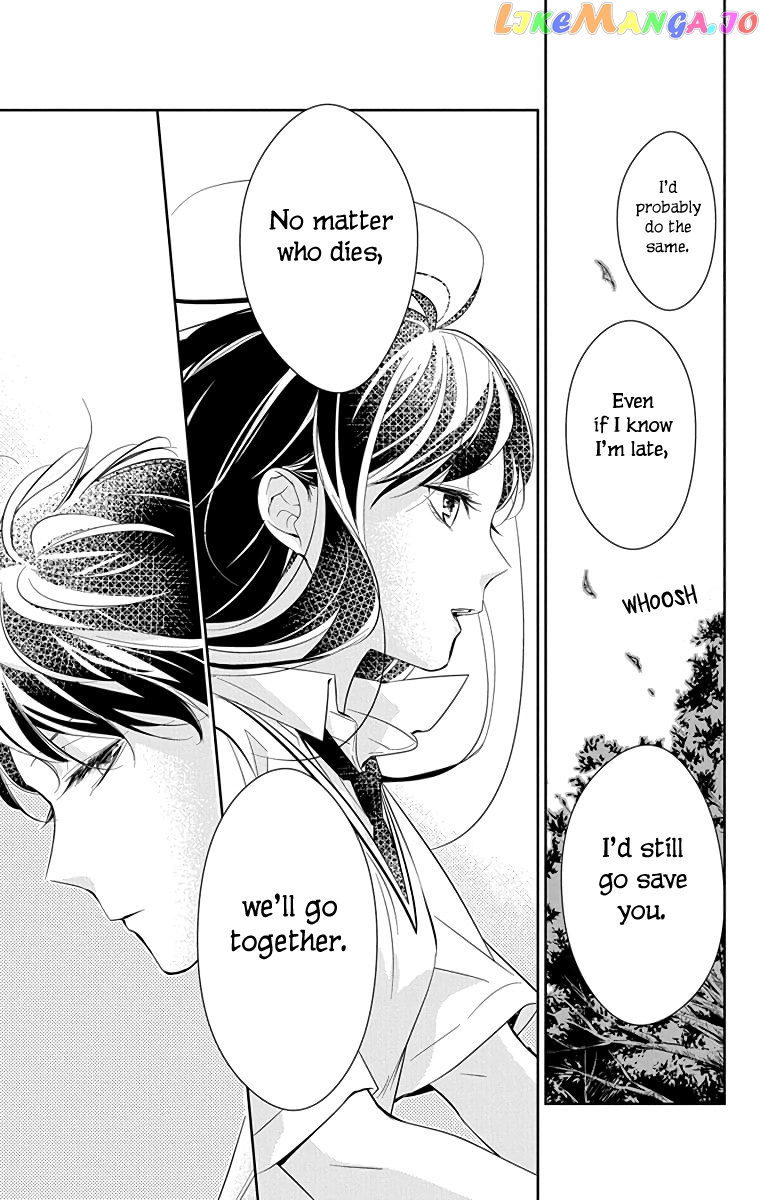 Tsuiraku JK to Haijin Kyoushi chapter 15 - page 24