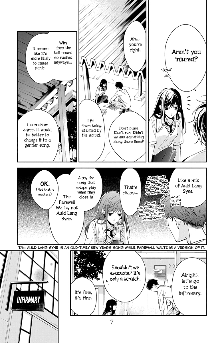 Tsuiraku JK to Haijin Kyoushi chapter 15 - page 8