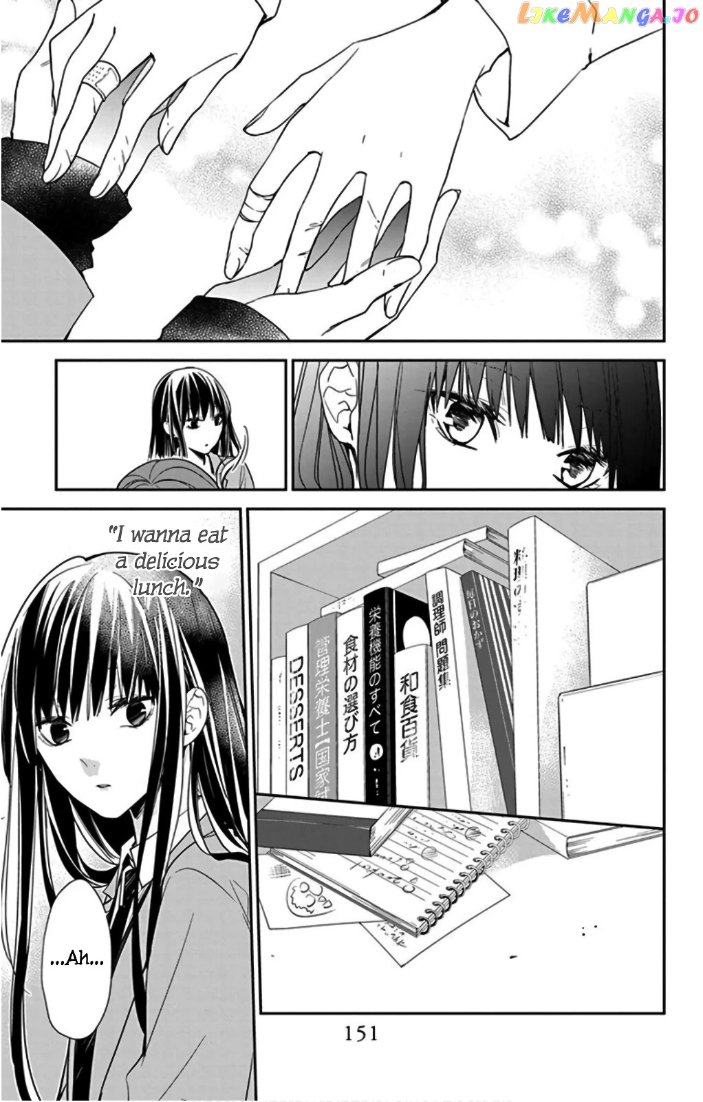 Tsuiraku JK to Haijin Kyoushi chapter 38 - page 17