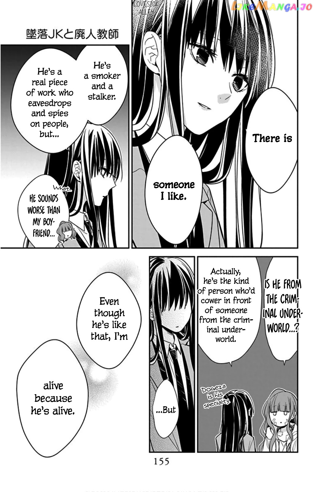 Tsuiraku JK to Haijin Kyoushi chapter 38 - page 21