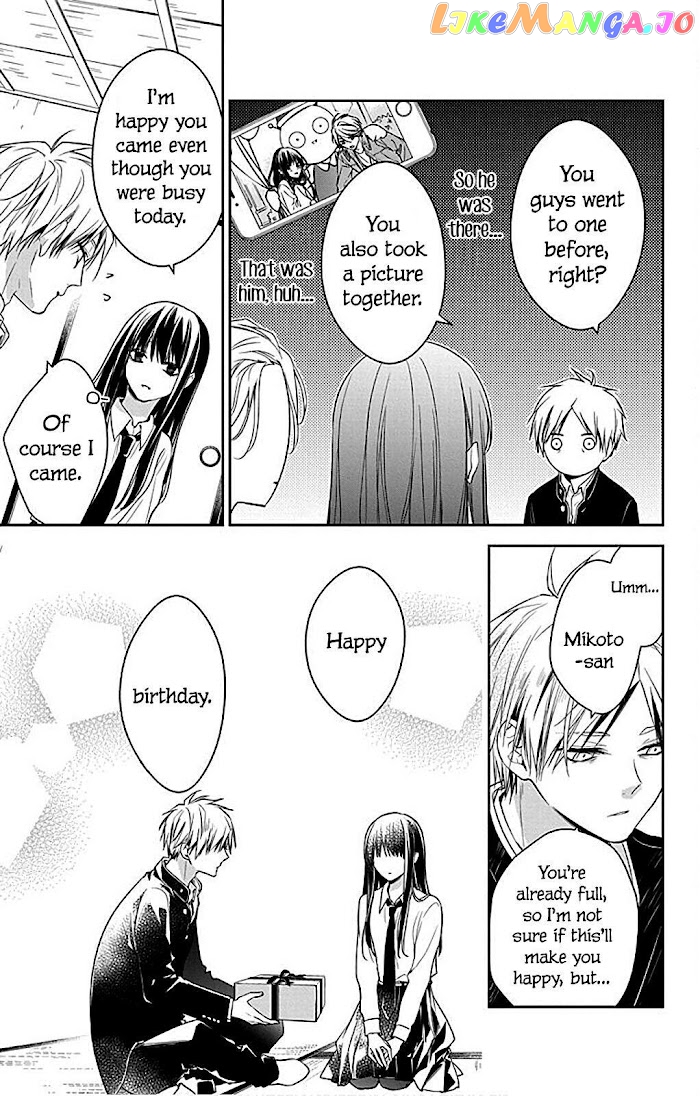 Tsuiraku JK to Haijin Kyoushi chapter 62 - page 17