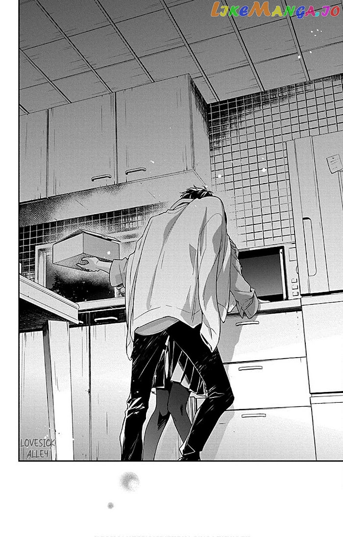 Tsuiraku JK to Haijin Kyoushi chapter 62 - page 26