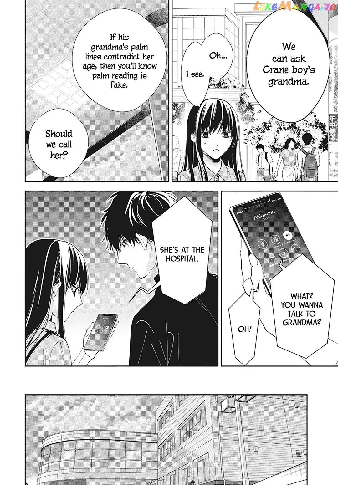 Tsuiraku JK to Haijin Kyoushi chapter 94 - page 11