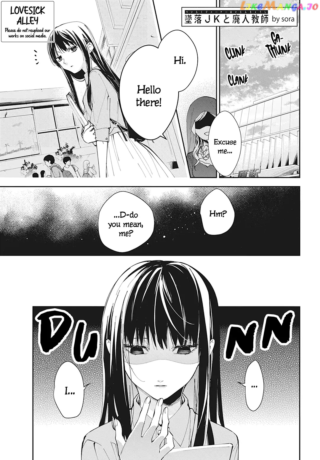 Tsuiraku JK to Haijin Kyoushi chapter 94 - page 4