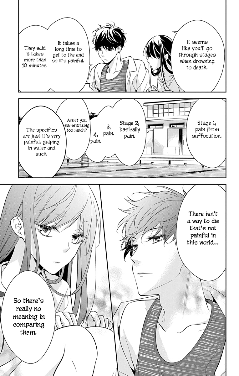 Tsuiraku JK to Haijin Kyoushi chapter 16 - page 12