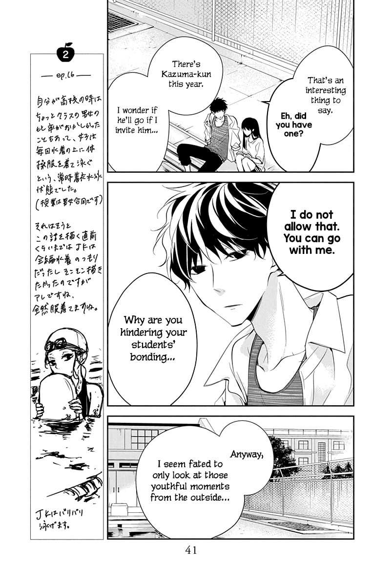 Tsuiraku JK to Haijin Kyoushi chapter 16 - page 14