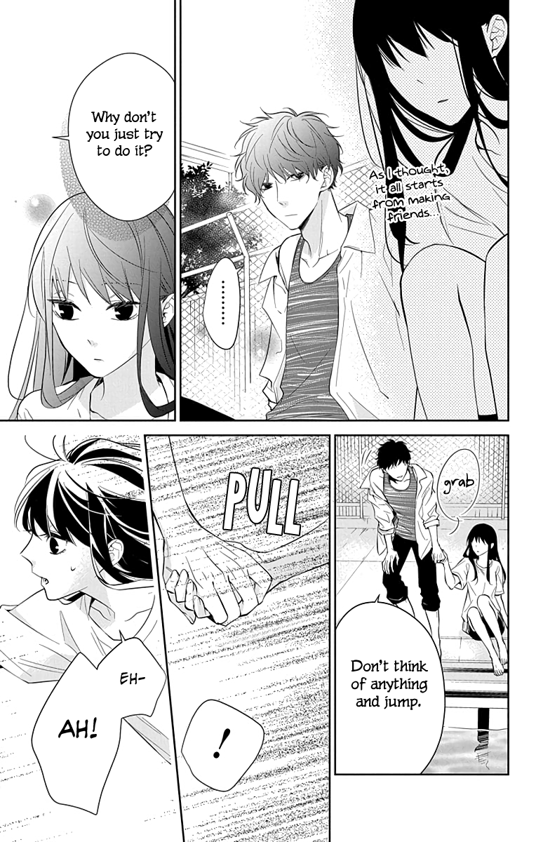 Tsuiraku JK to Haijin Kyoushi chapter 16 - page 16