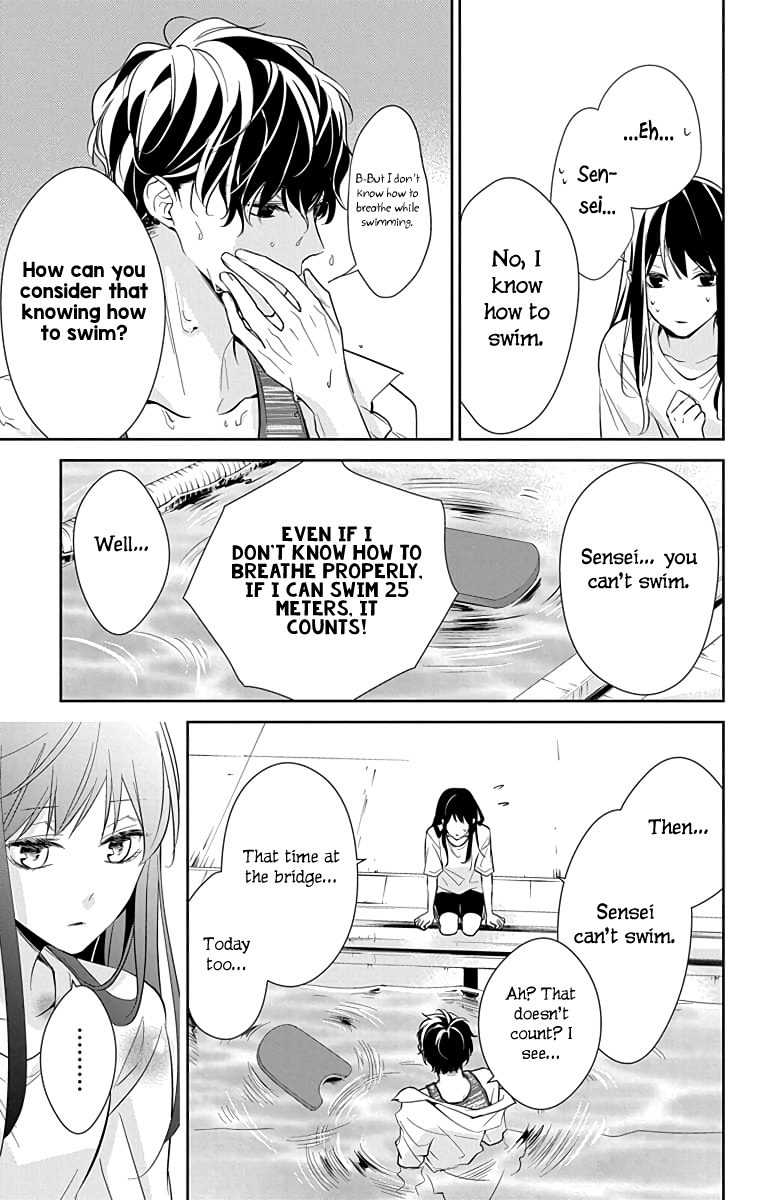 Tsuiraku JK to Haijin Kyoushi chapter 16 - page 23