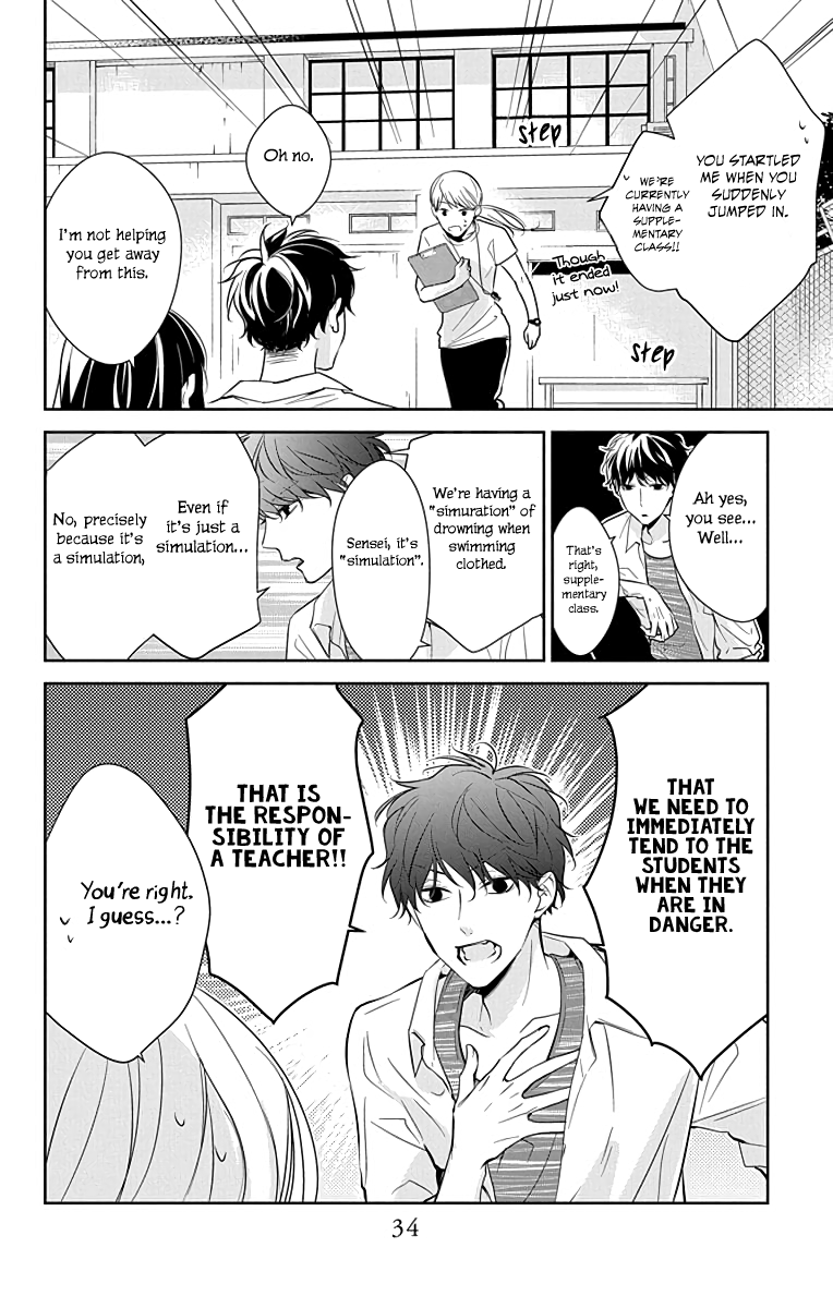 Tsuiraku JK to Haijin Kyoushi chapter 16 - page 7