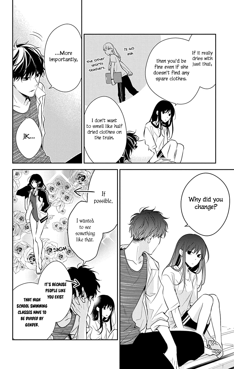 Tsuiraku JK to Haijin Kyoushi chapter 16 - page 9