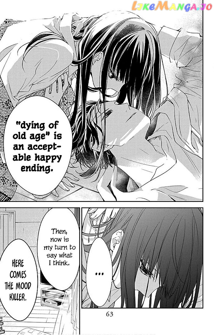 Tsuiraku JK to Haijin Kyoushi chapter 63 - page 11