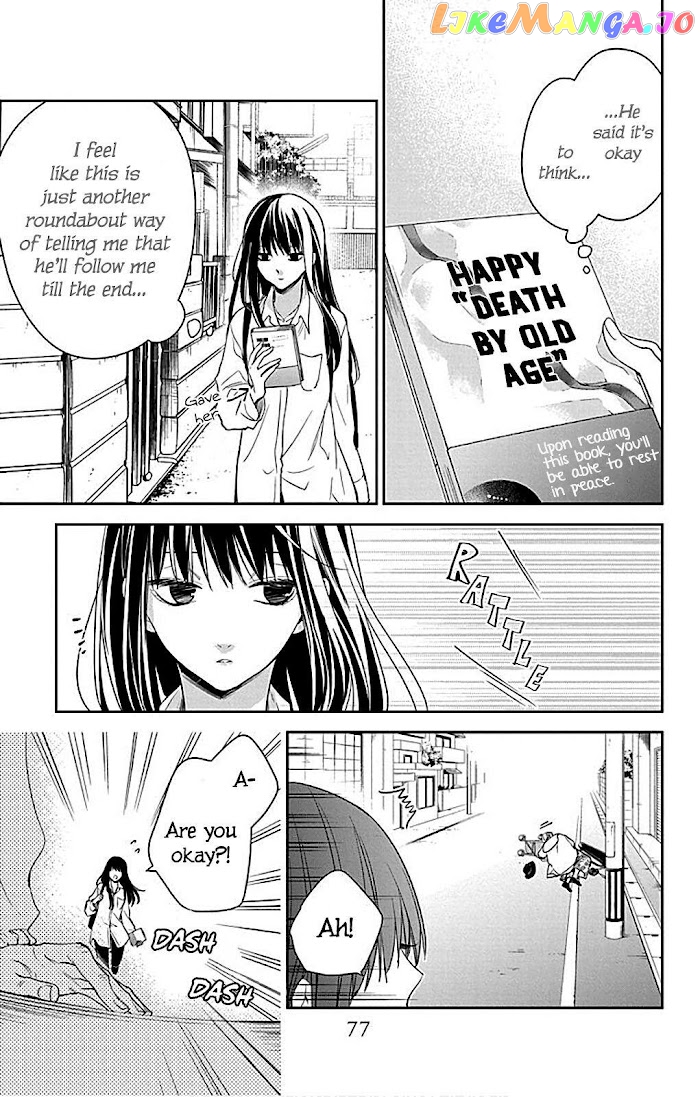 Tsuiraku JK to Haijin Kyoushi chapter 63 - page 24