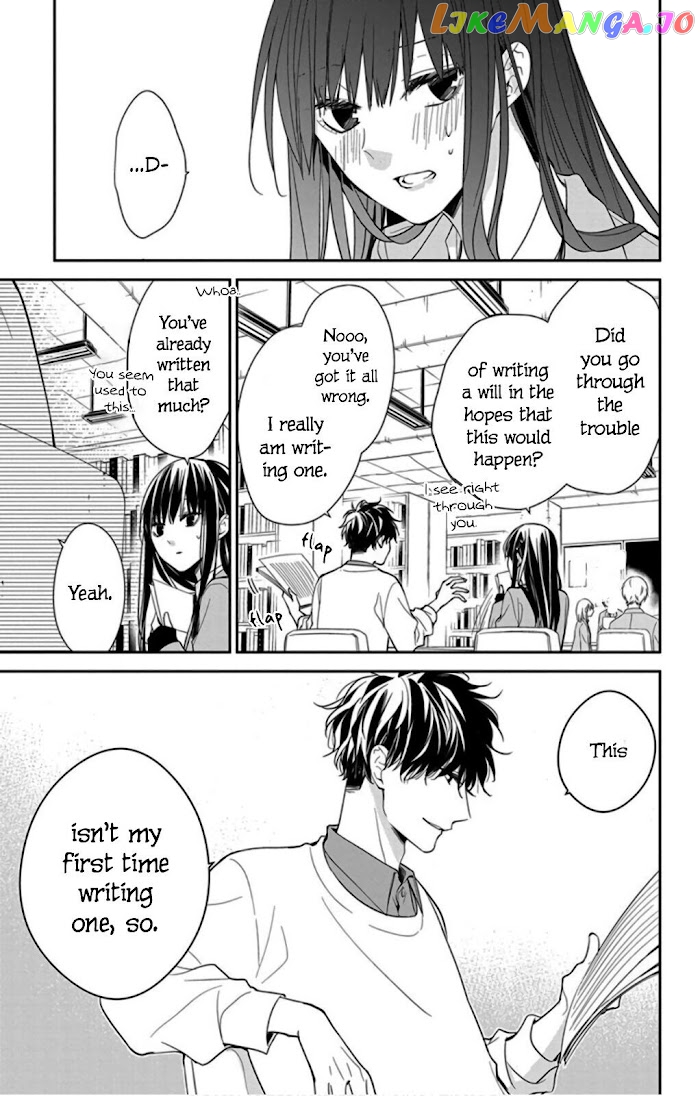 Tsuiraku JK to Haijin Kyoushi chapter 39 - page 15