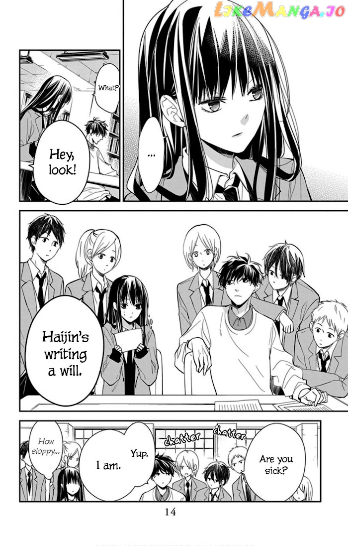 Tsuiraku JK to Haijin Kyoushi chapter 39 - page 16
