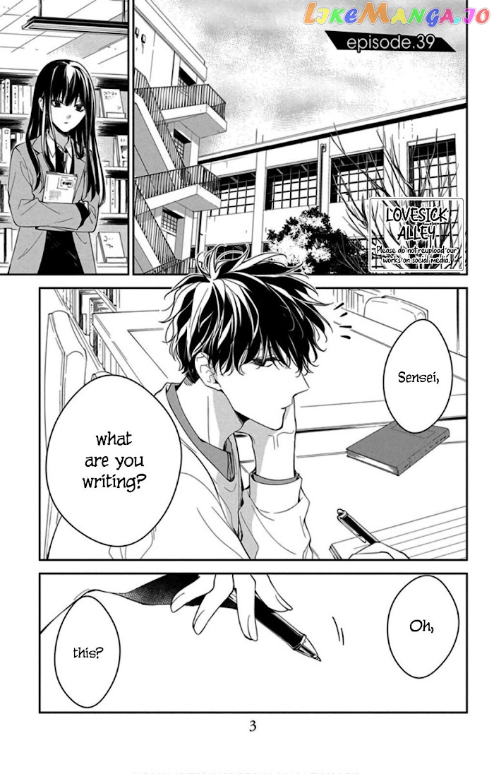 Tsuiraku JK to Haijin Kyoushi chapter 39 - page 5