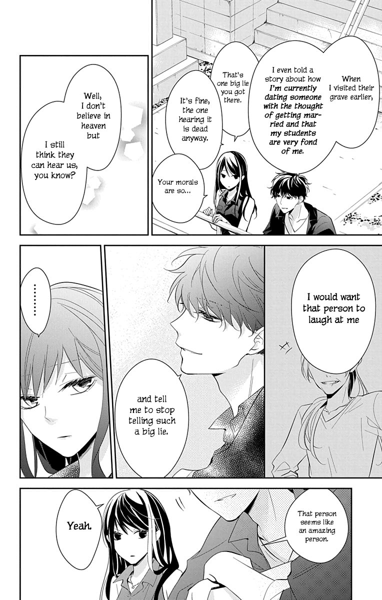 Tsuiraku JK to Haijin Kyoushi chapter 17 - page 11