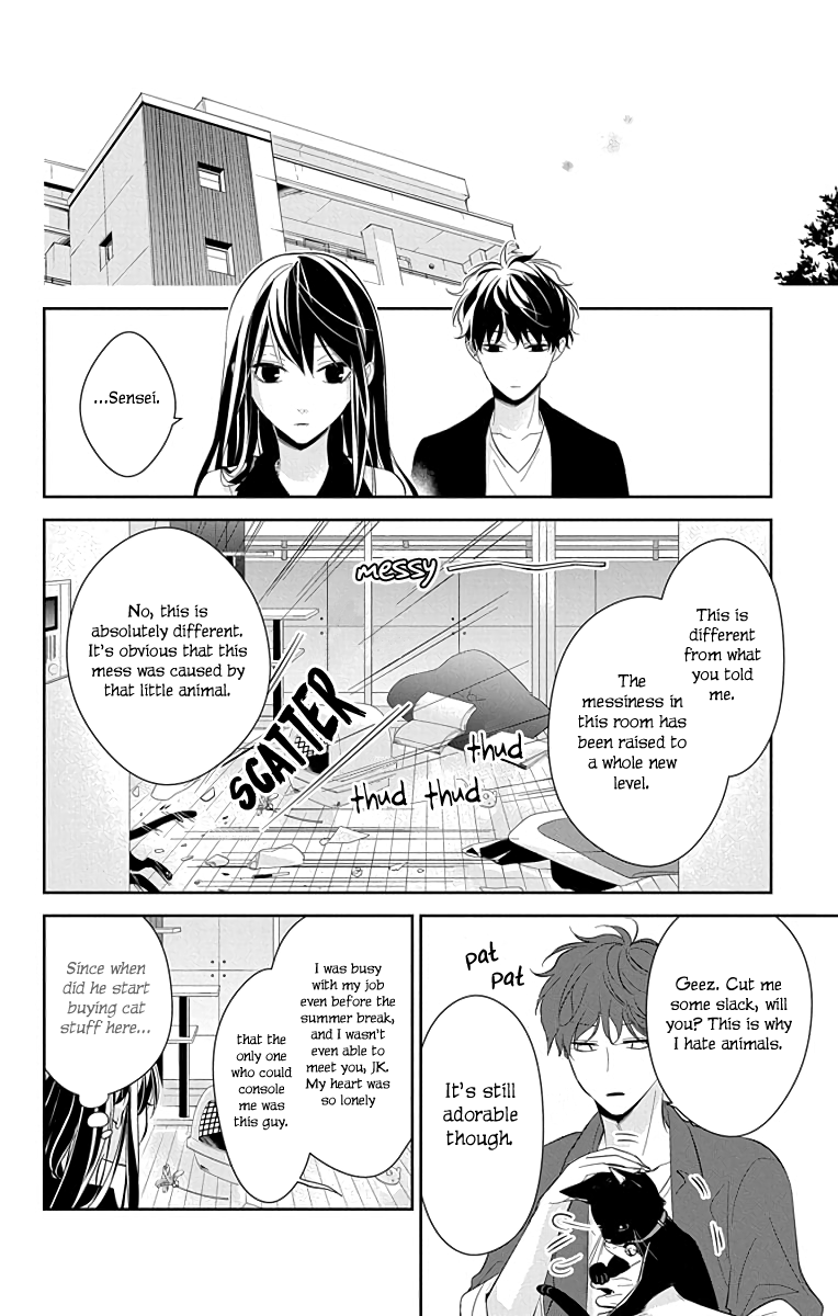 Tsuiraku JK to Haijin Kyoushi chapter 17 - page 19