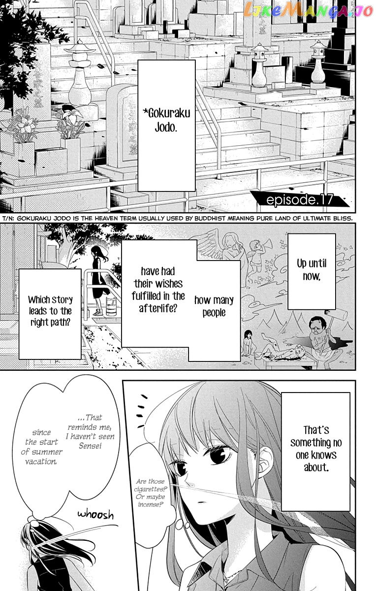 Tsuiraku JK to Haijin Kyoushi chapter 17 - page 2
