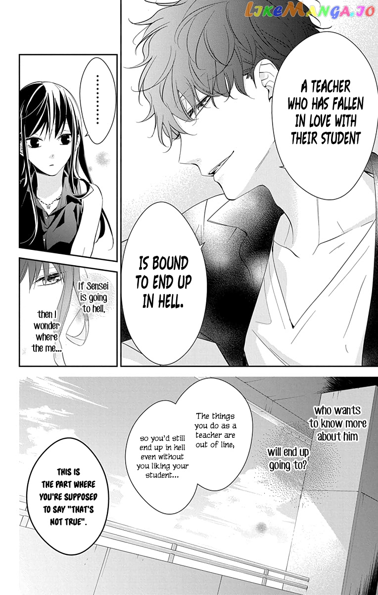 Tsuiraku JK to Haijin Kyoushi chapter 17 - page 27