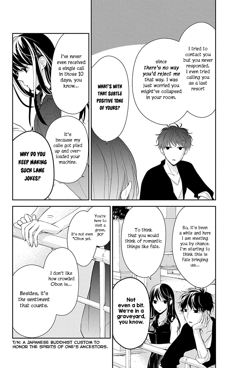 Tsuiraku JK to Haijin Kyoushi chapter 17 - page 5