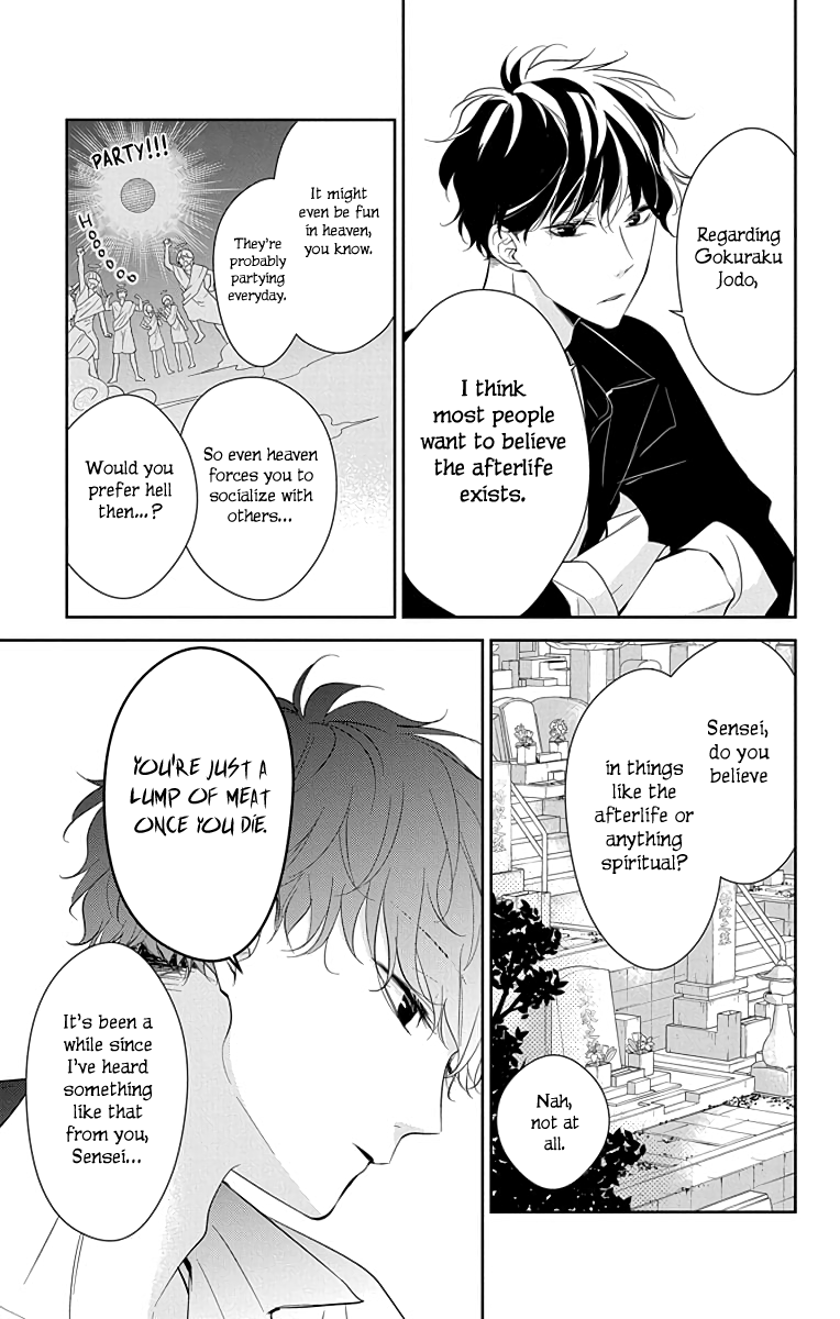 Tsuiraku JK to Haijin Kyoushi chapter 17 - page 8