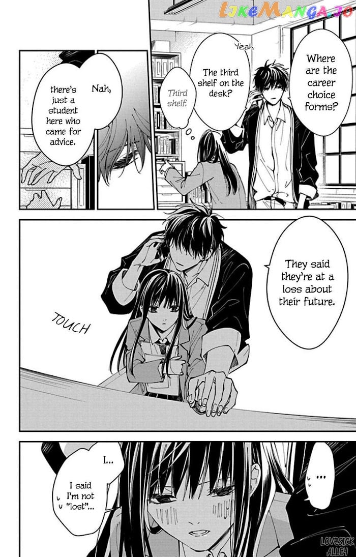 Tsuiraku JK to Haijin Kyoushi chapter 64 - page 10