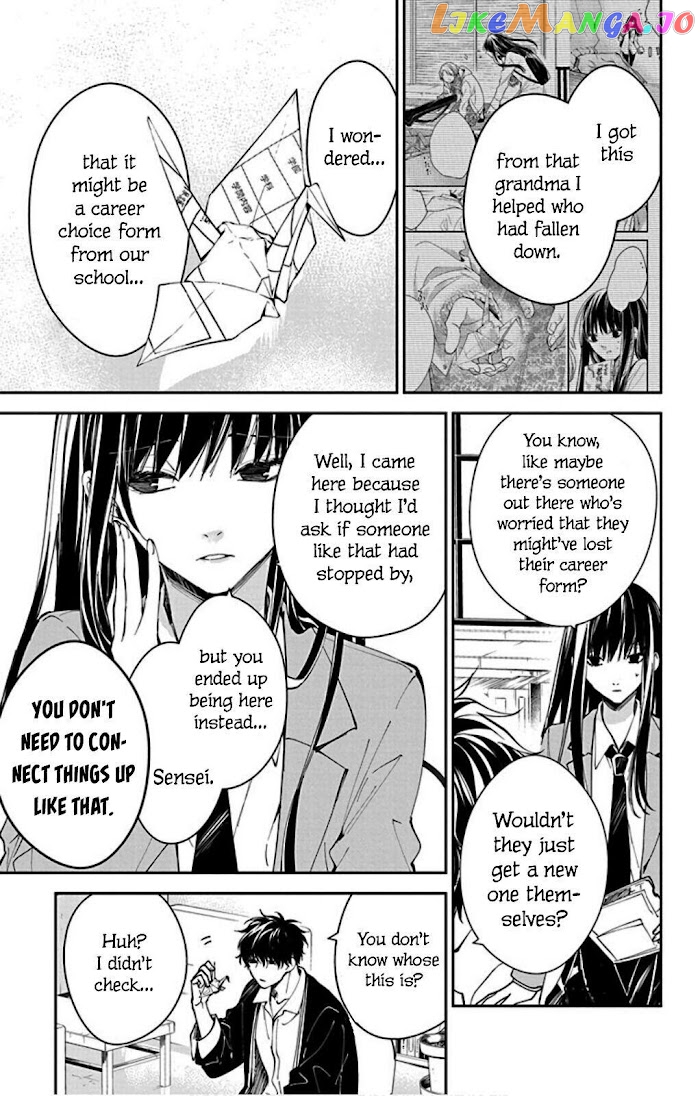 Tsuiraku JK to Haijin Kyoushi chapter 64 - page 13