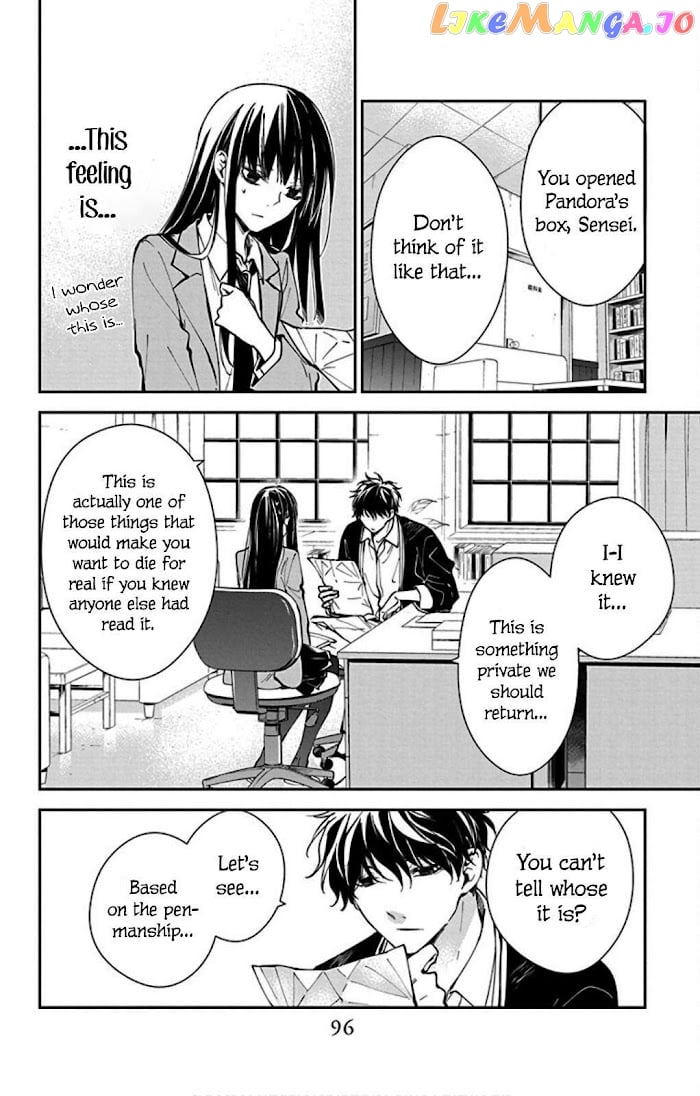 Tsuiraku JK to Haijin Kyoushi chapter 64 - page 16