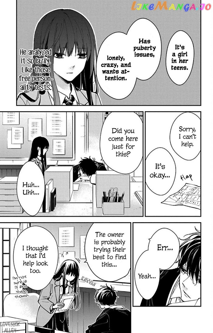 Tsuiraku JK to Haijin Kyoushi chapter 64 - page 17