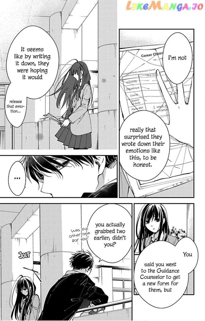 Tsuiraku JK to Haijin Kyoushi chapter 64 - page 21