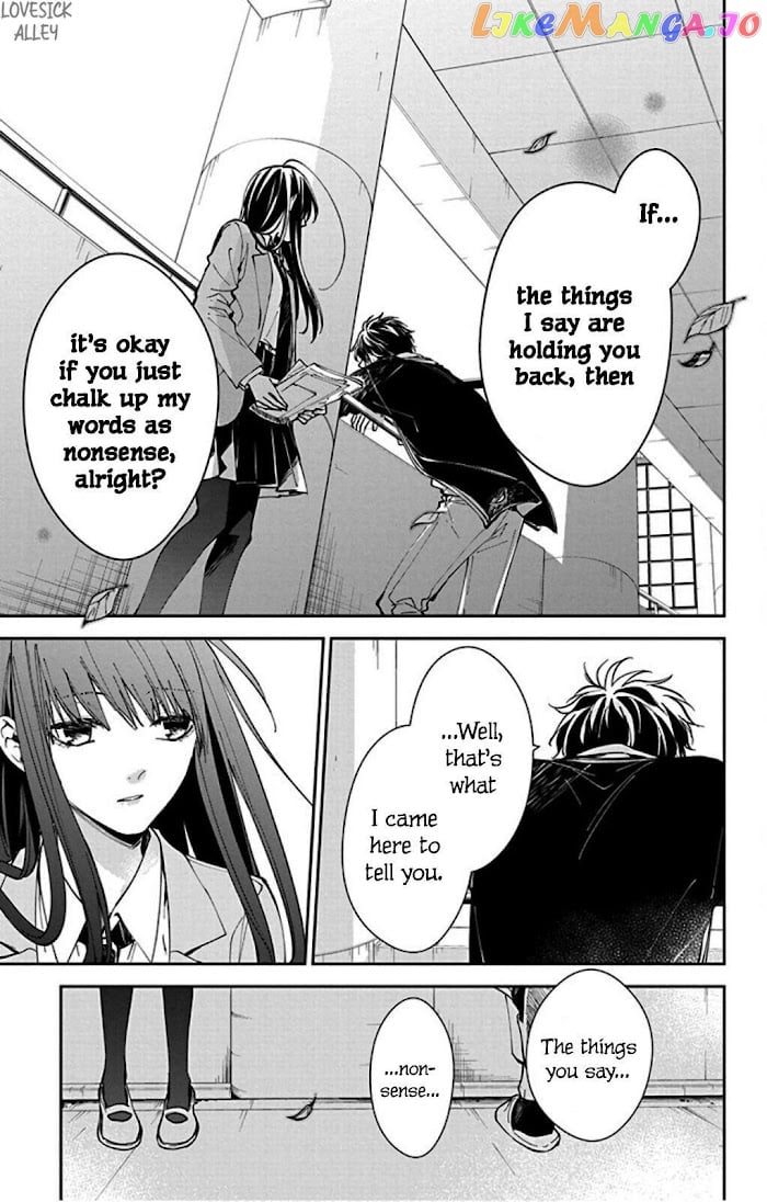 Tsuiraku JK to Haijin Kyoushi chapter 64 - page 23